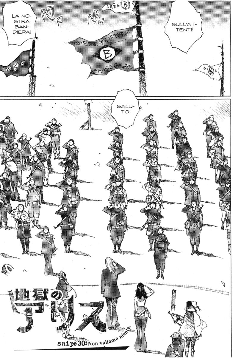 Read Alice in Hell Manga Online