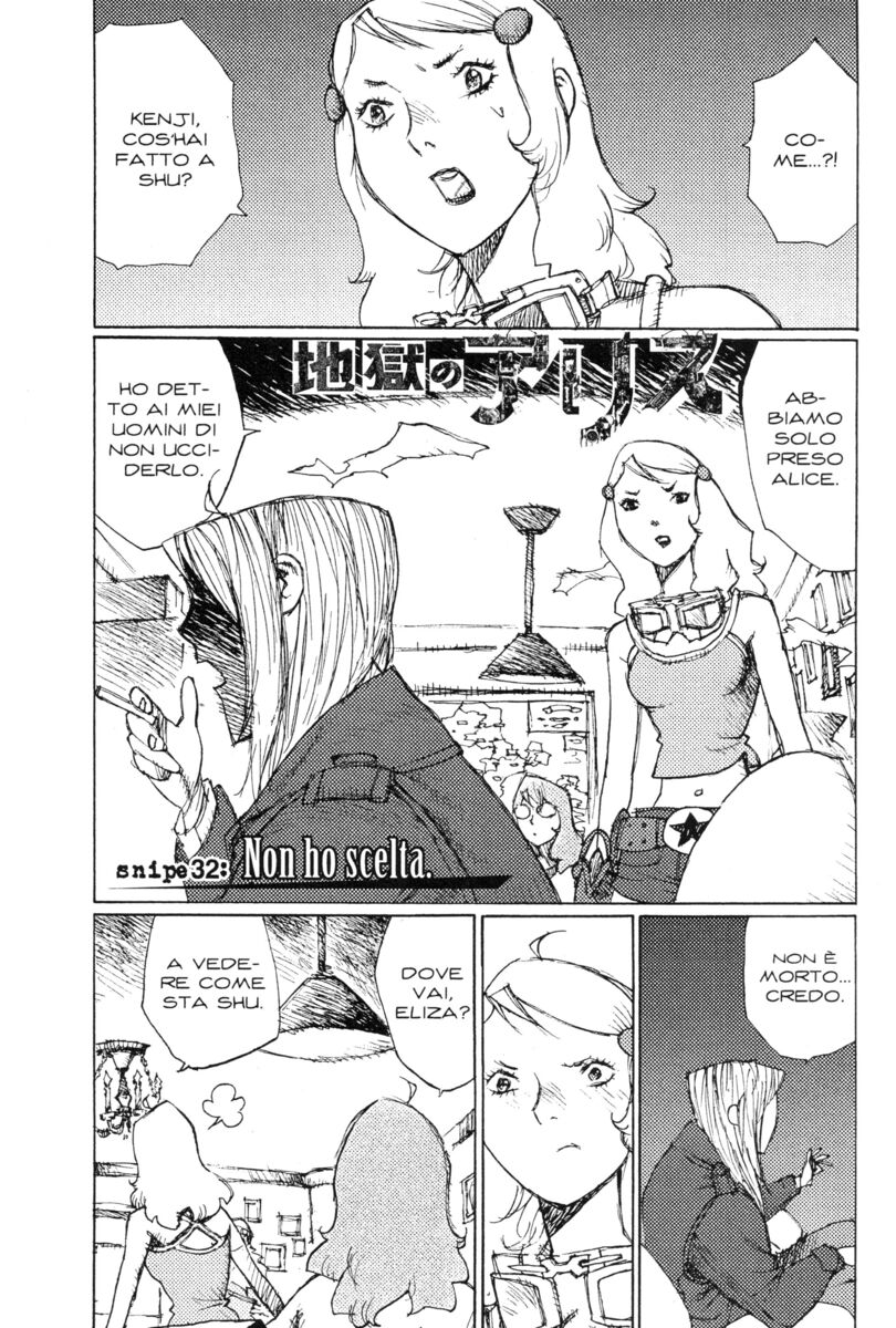 Read Alice in Hell Manga Online