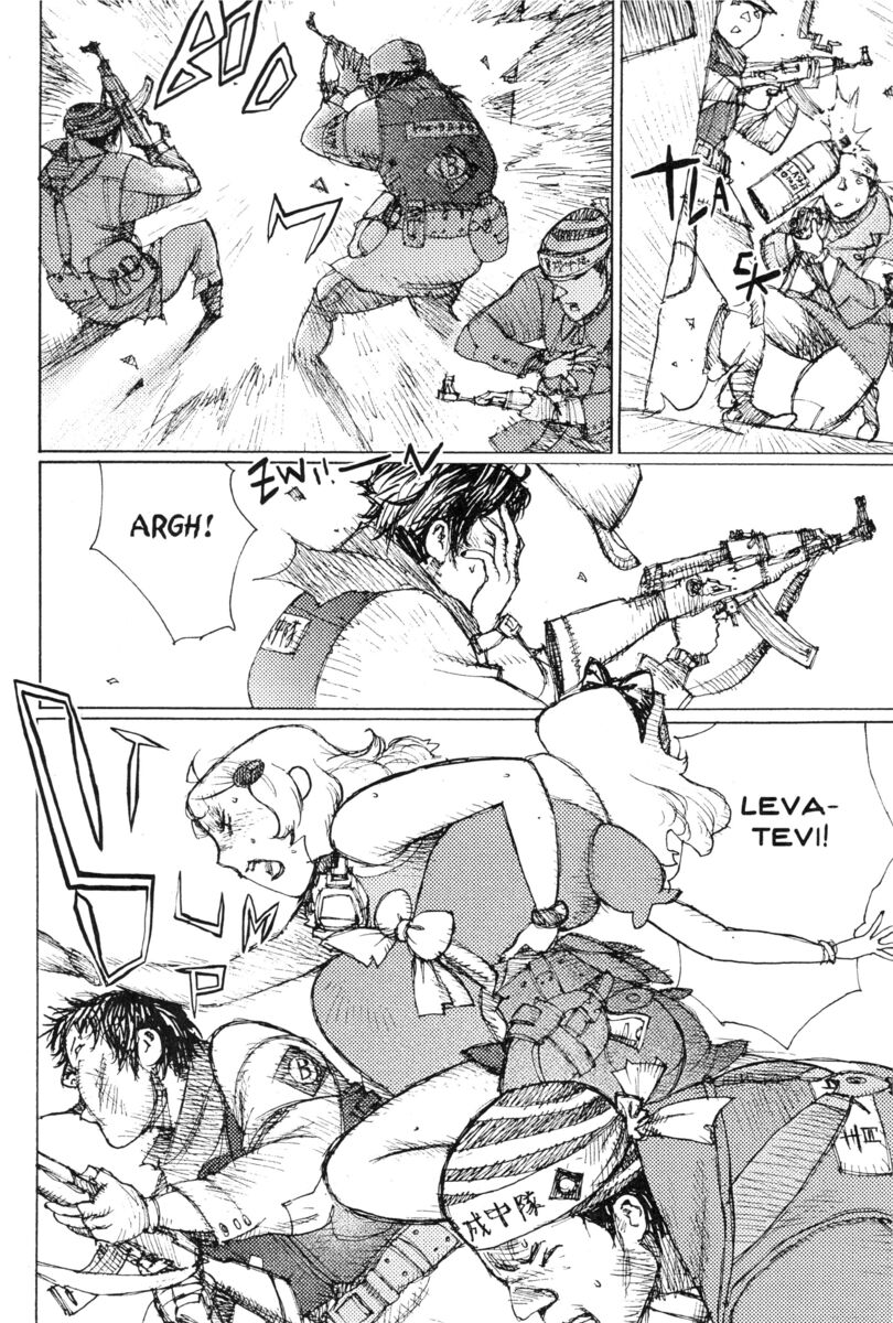 Read Alice in Hell Manga Online