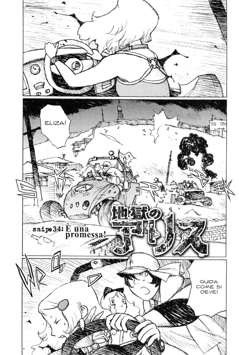 Read Alice in Hell Manga Online