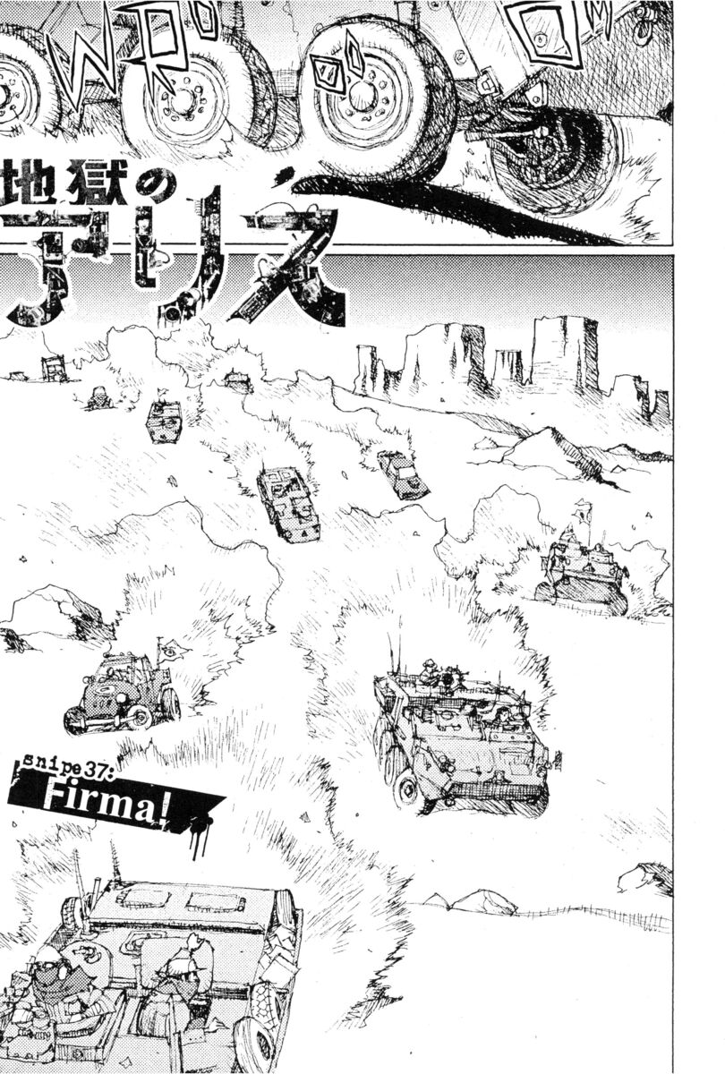 Read Alice in Hell Manga Online