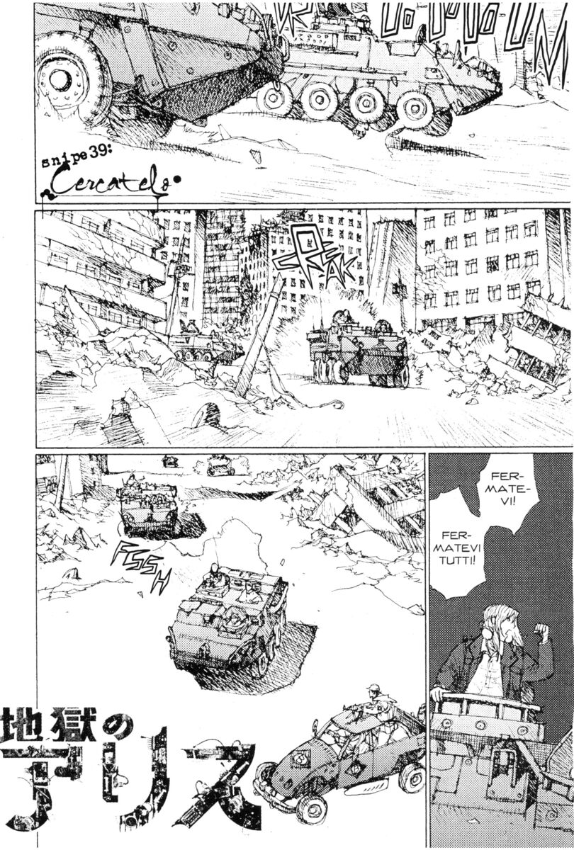 Read Alice in Hell Manga Online