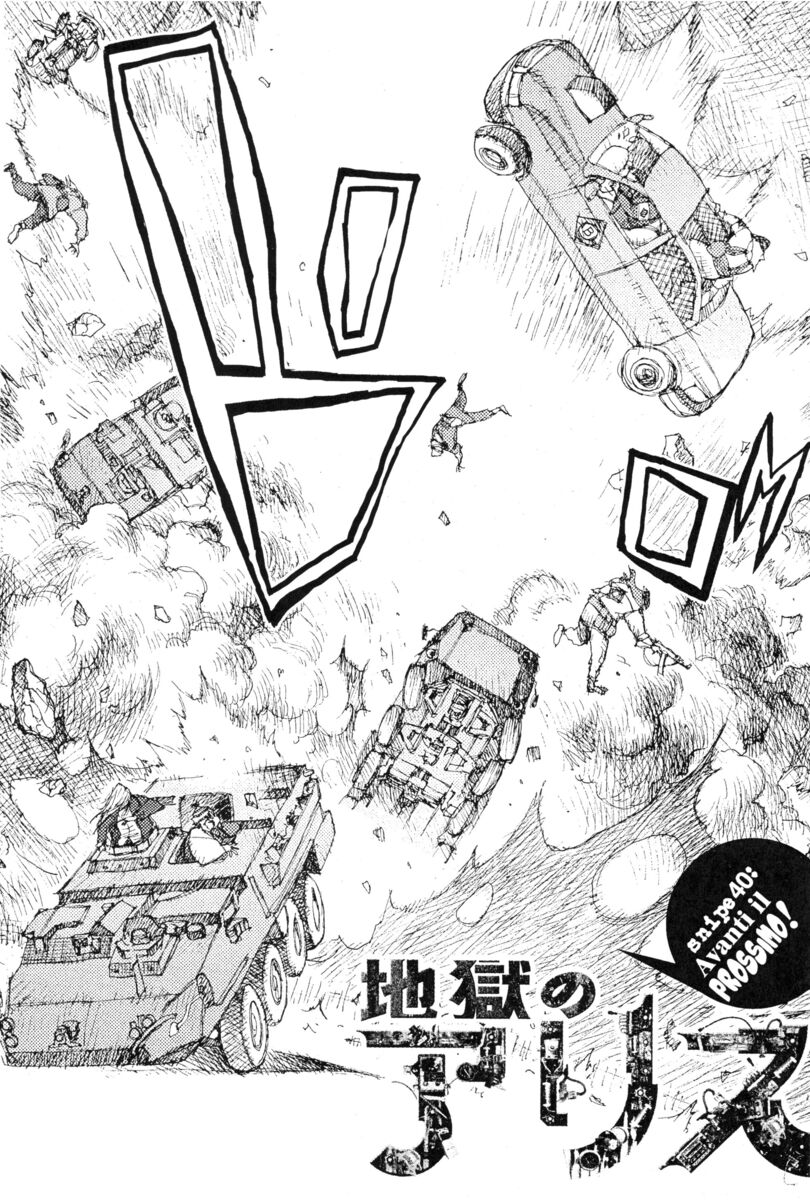 Read Alice in Hell Manga Online