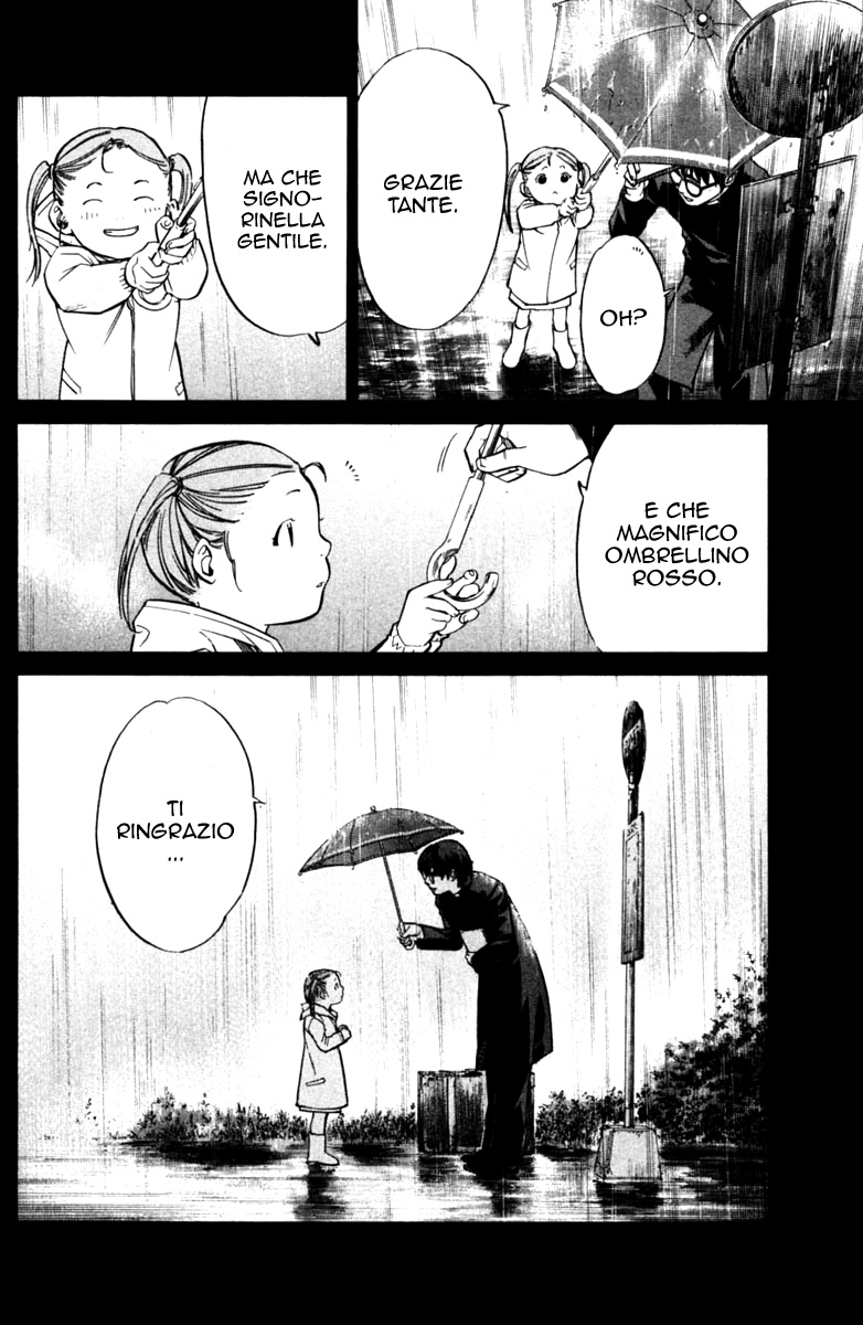 Read Alive Manga Online