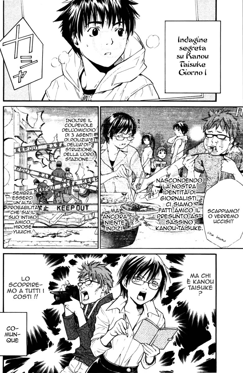 Read Alive Manga Online