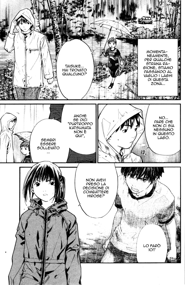 Read Alive Manga Online