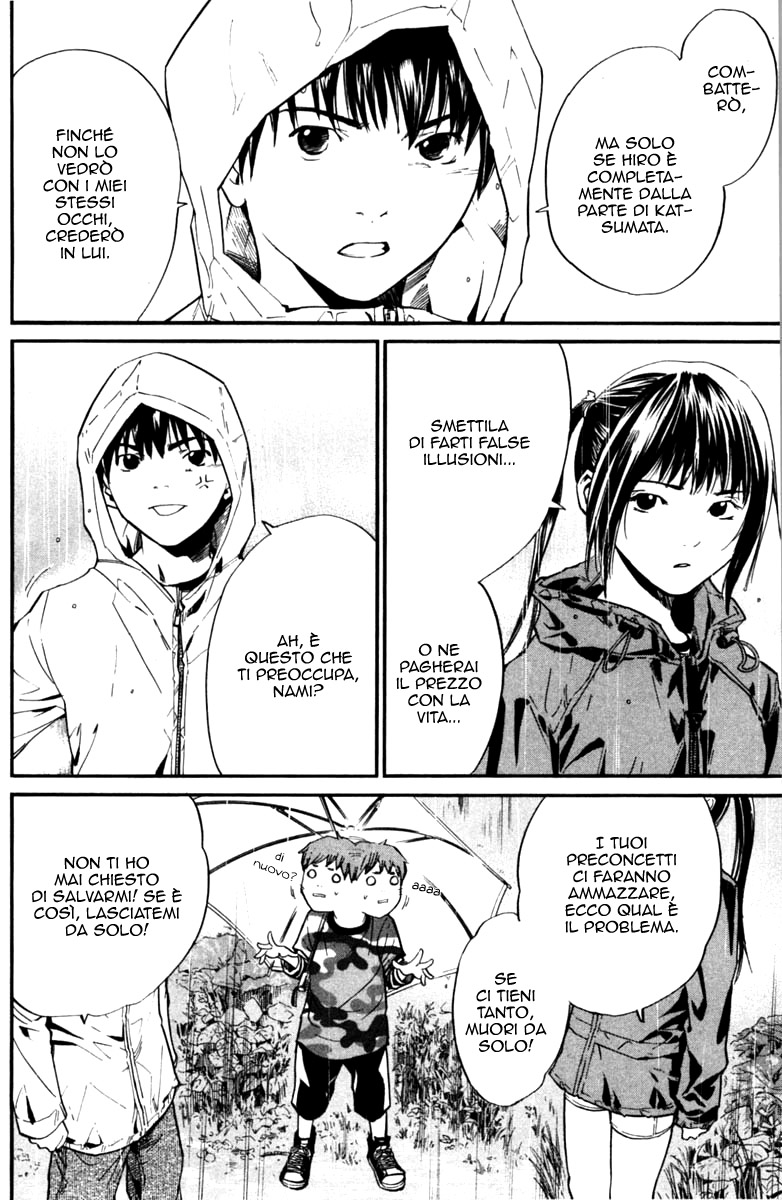 Read Alive Manga Online