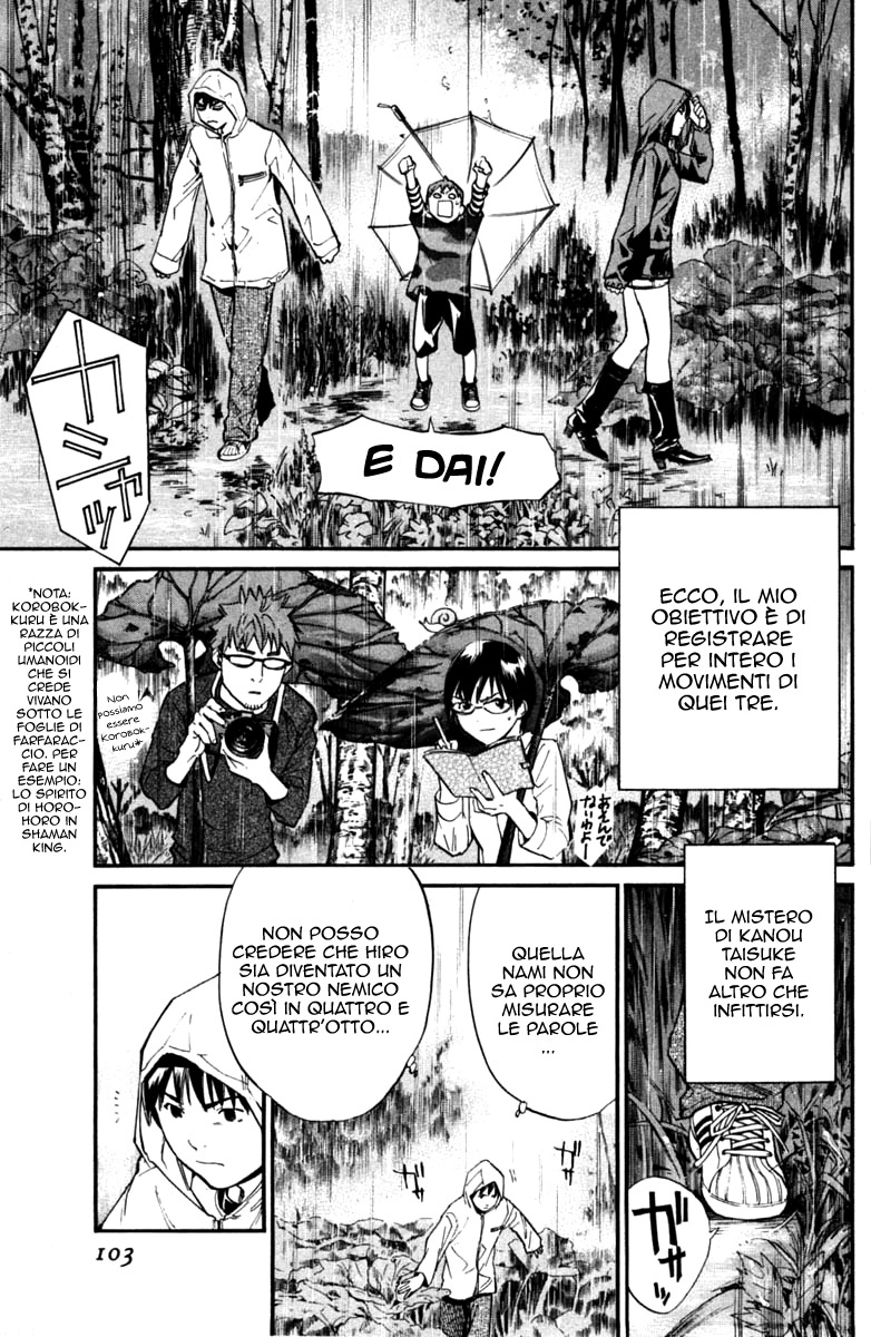 Read Alive Manga Online