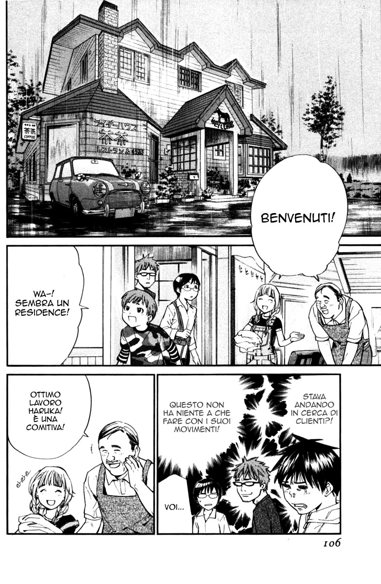 Read Alive Manga Online