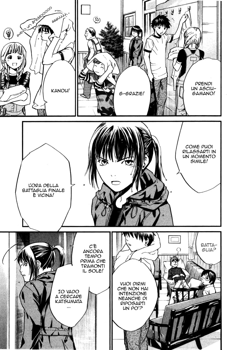 Read Alive Manga Online