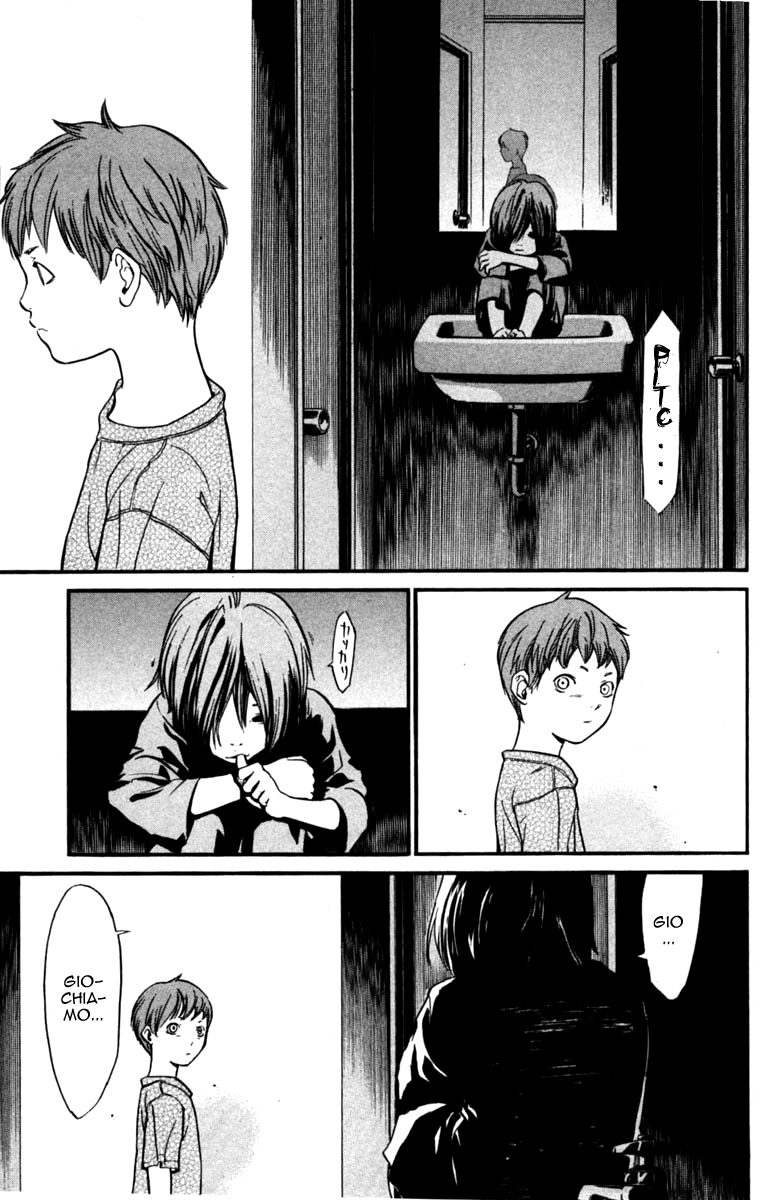 Read Alive Manga Online