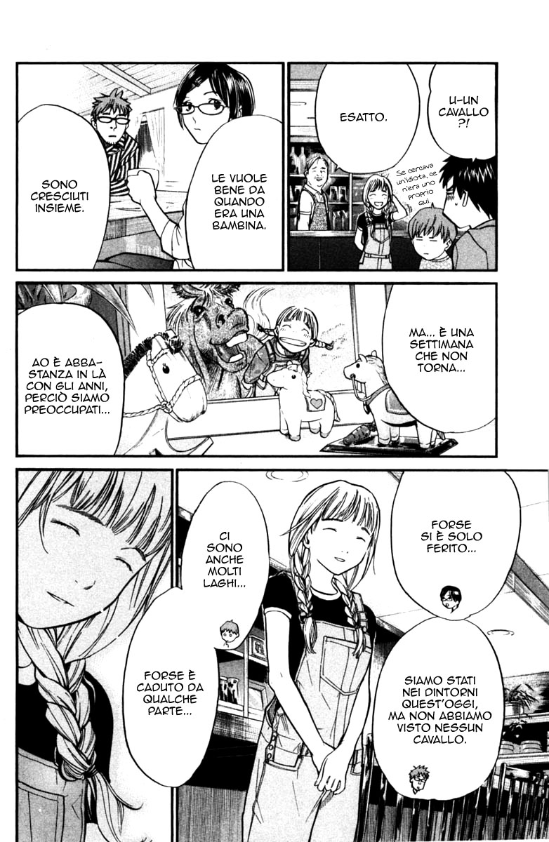 Read Alive Manga Online