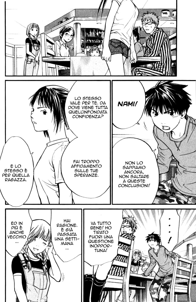 Read Alive Manga Online