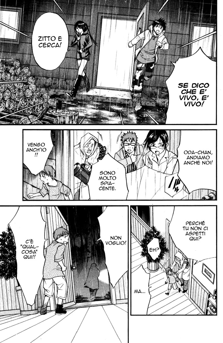 Read Alive Manga Online