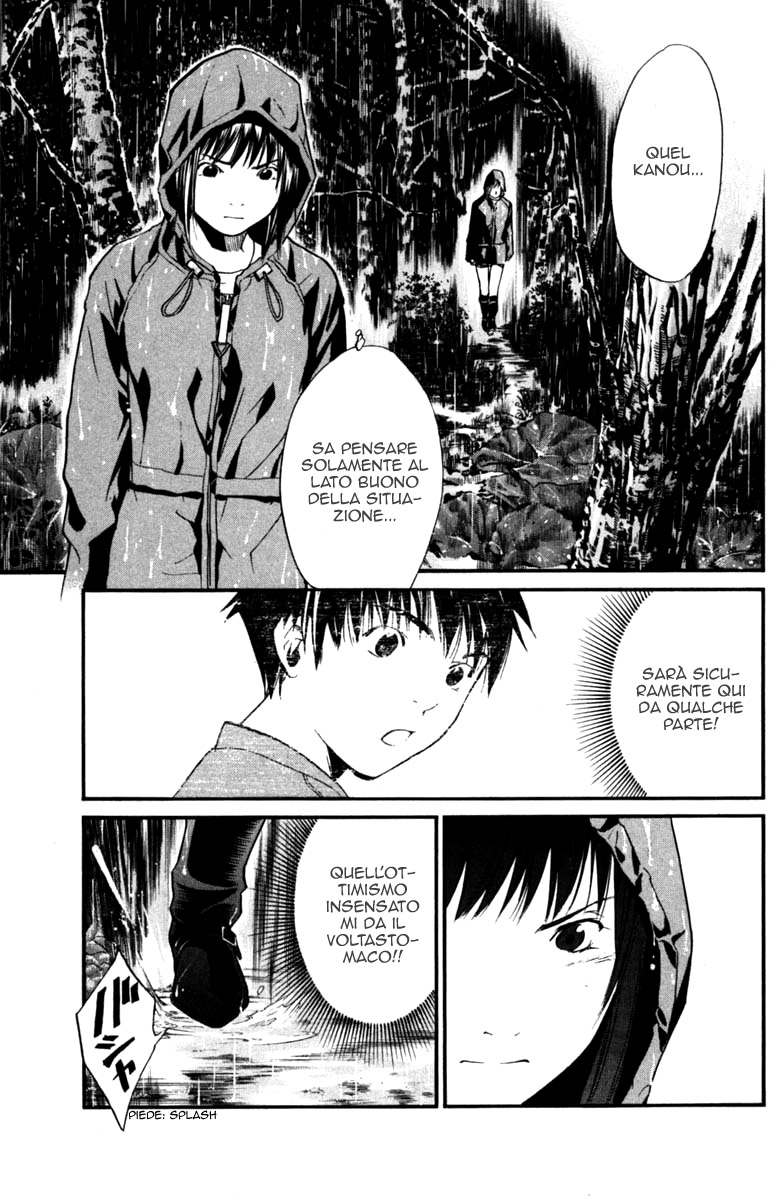 Read Alive Manga Online