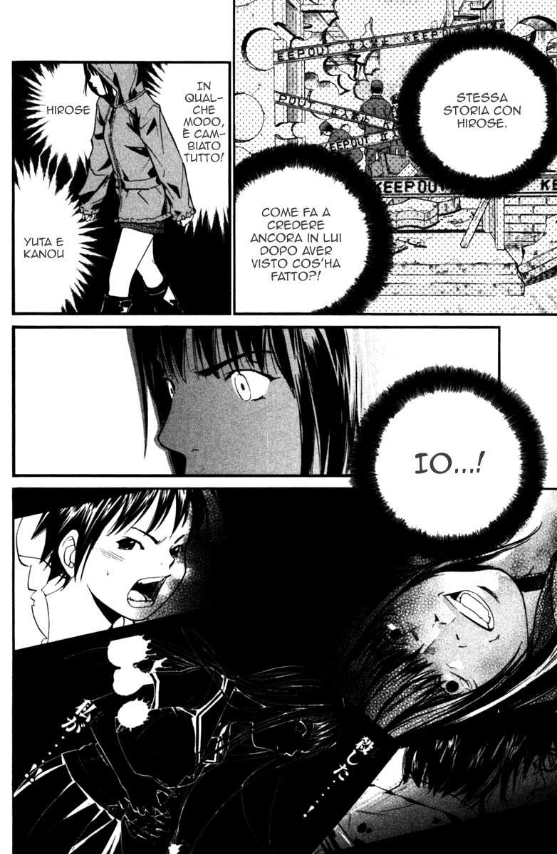 Read Alive Manga Online