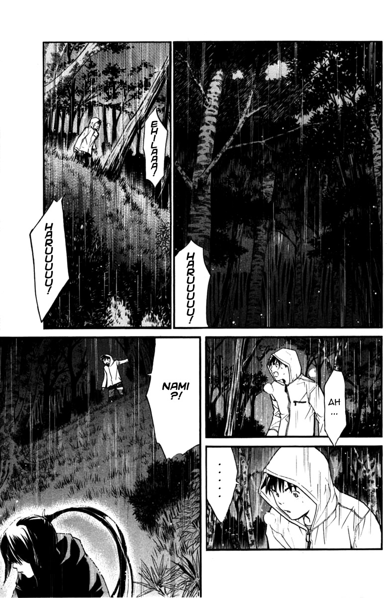 Read Alive Manga Online