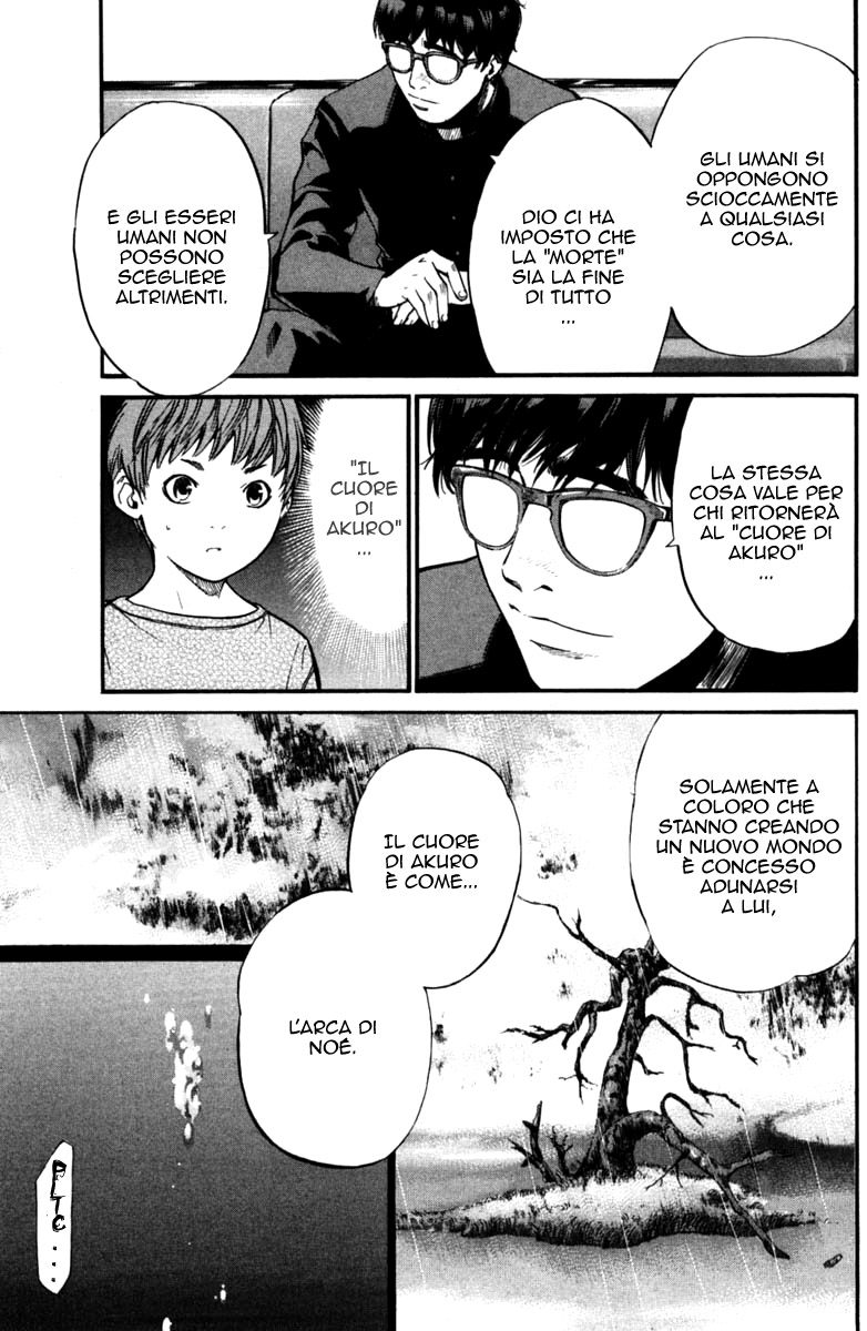 Read Alive Manga Online