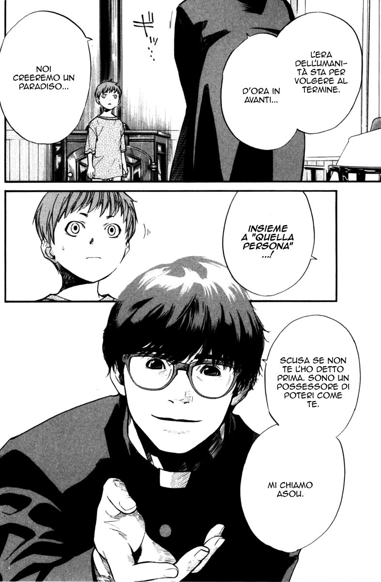 Read Alive Manga Online