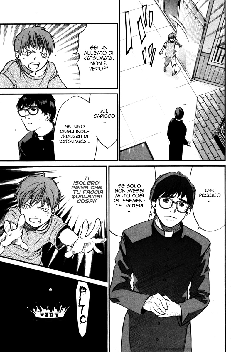 Read Alive Manga Online