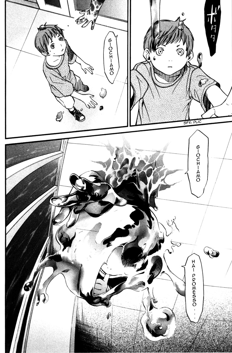 Read Alive Manga Online