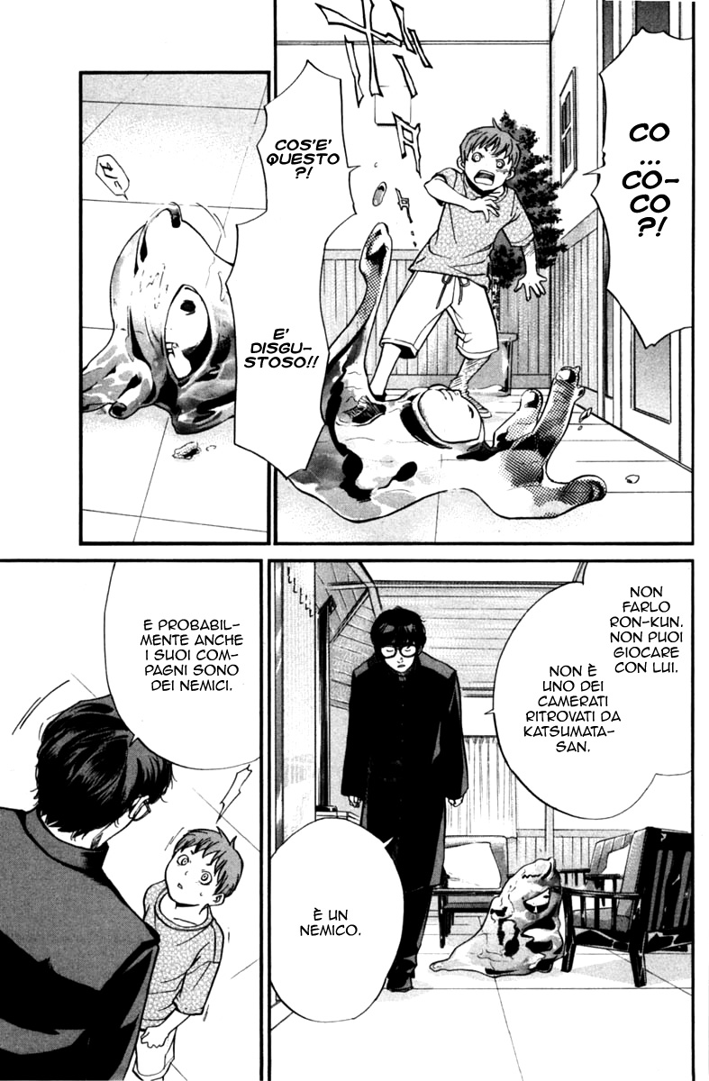 Read Alive Manga Online