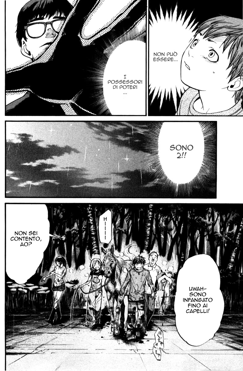 Read Alive Manga Online