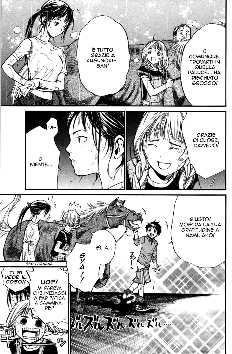 Read Alive Manga Online