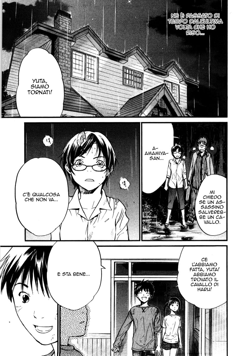 Read Alive Manga Online