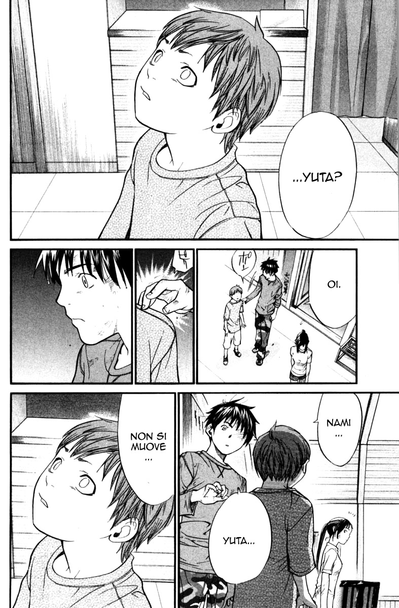 Read Alive Manga Online