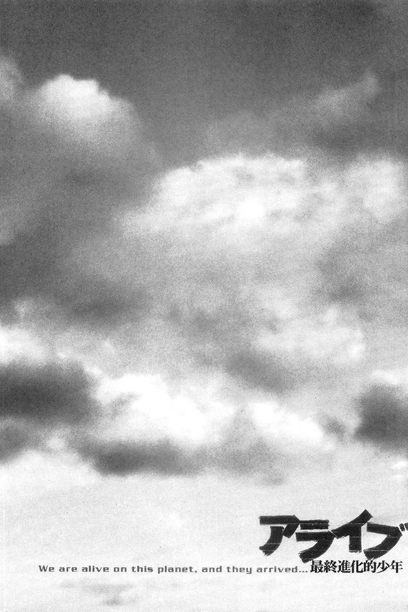 Read Alive Manga Online