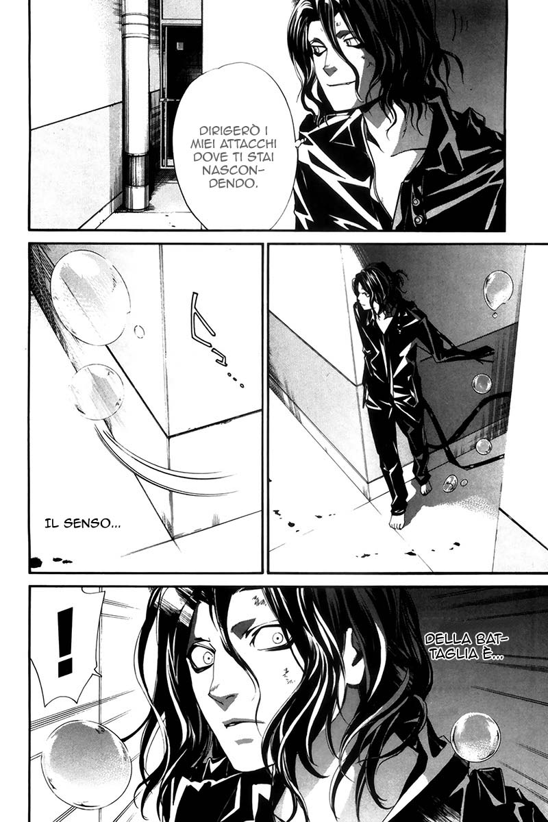 Read Alive Manga Online