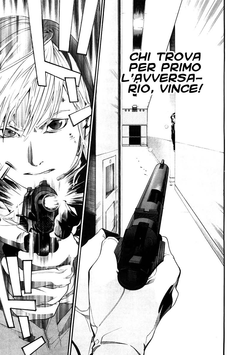 Read Alive Manga Online