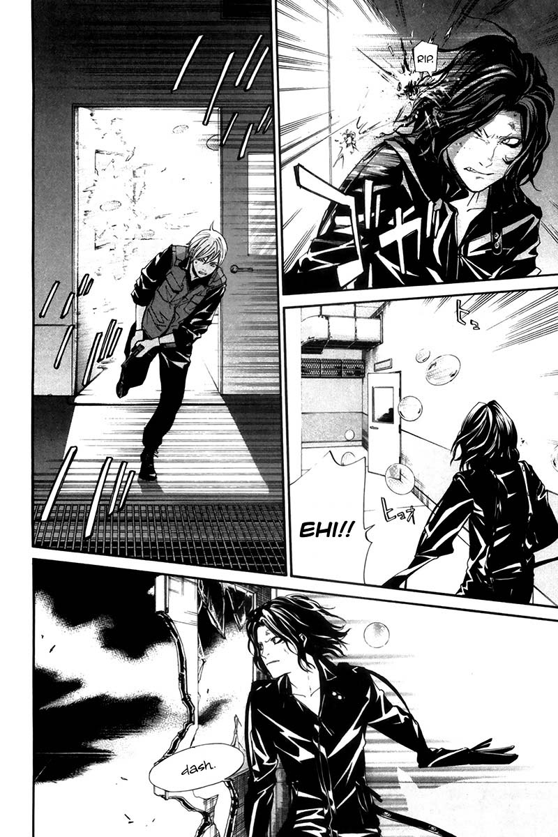 Read Alive Manga Online