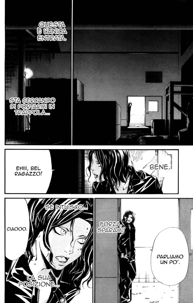 Read Alive Manga Online