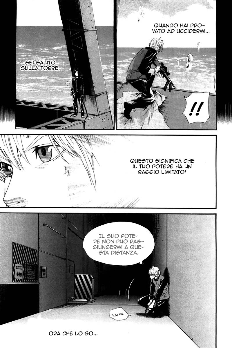 Read Alive Manga Online