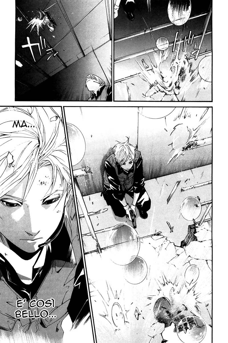 Read Alive Manga Online