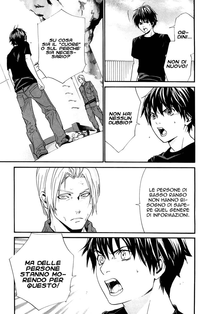 Read Alive Manga Online