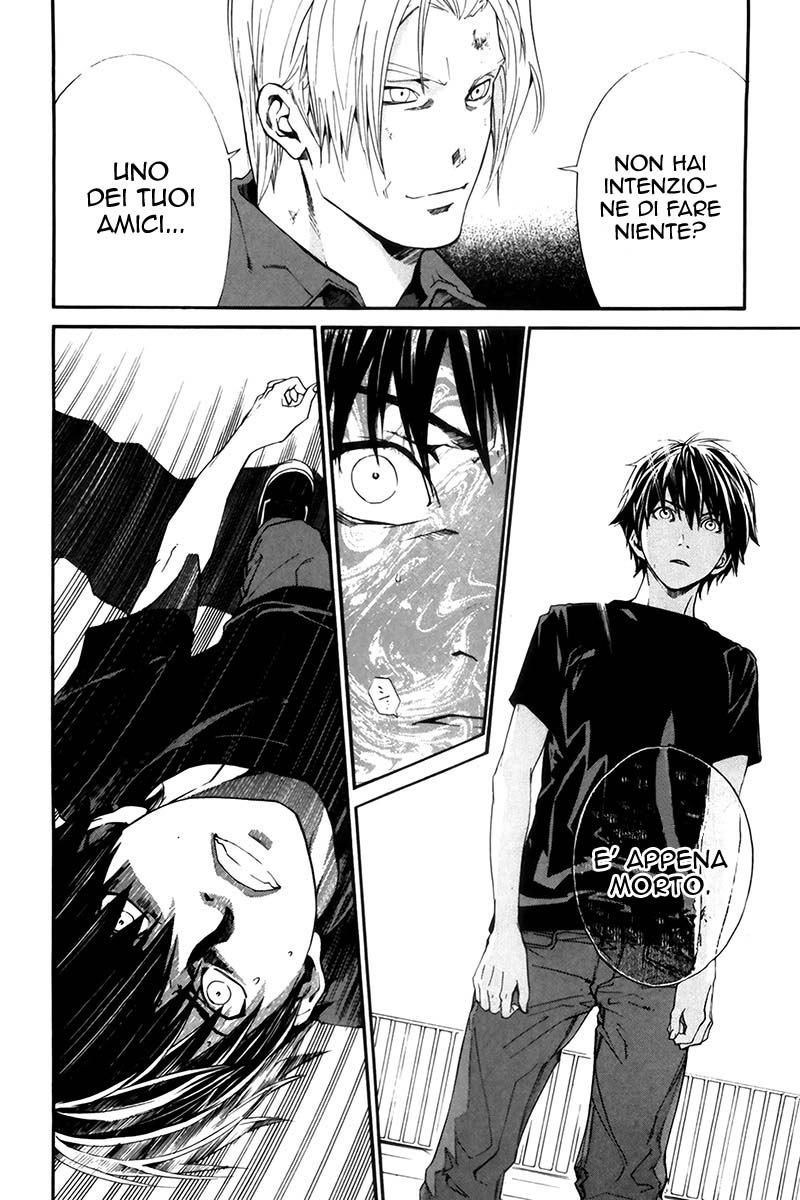 Read Alive Manga Online