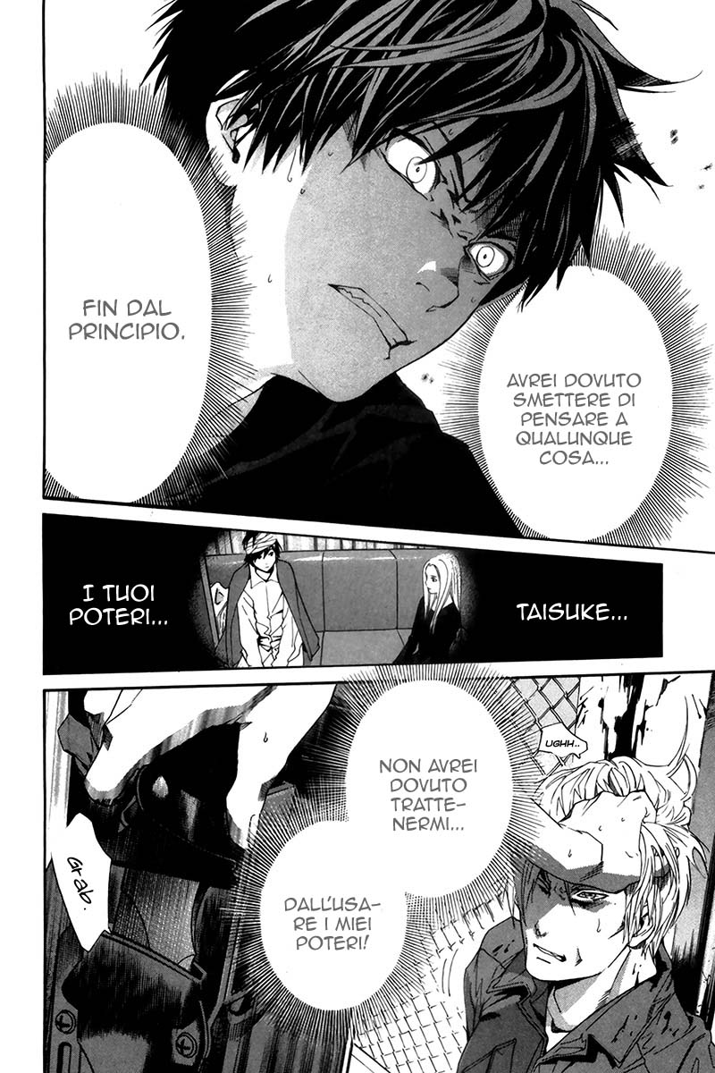 Read Alive Manga Online