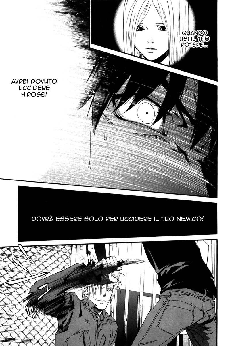 Read Alive Manga Online
