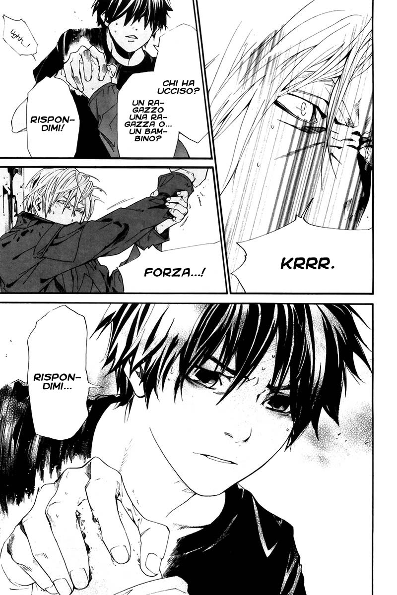 Read Alive Manga Online