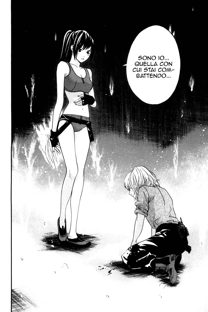 Read Alive Manga Online