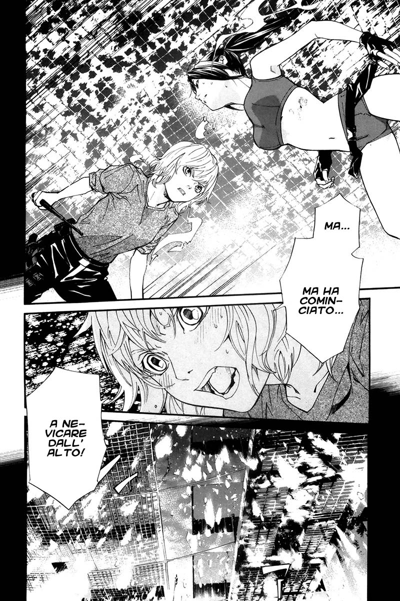 Read Alive Manga Online