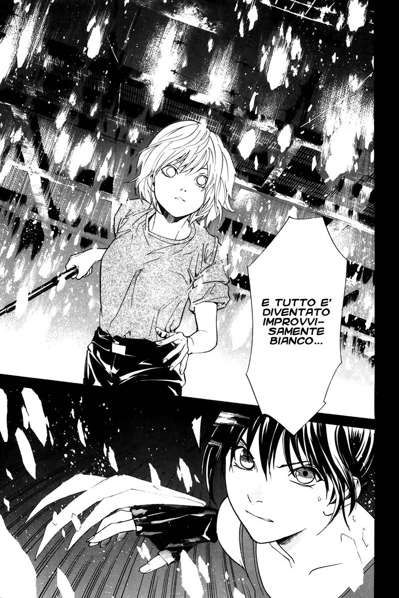 Read Alive Manga Online