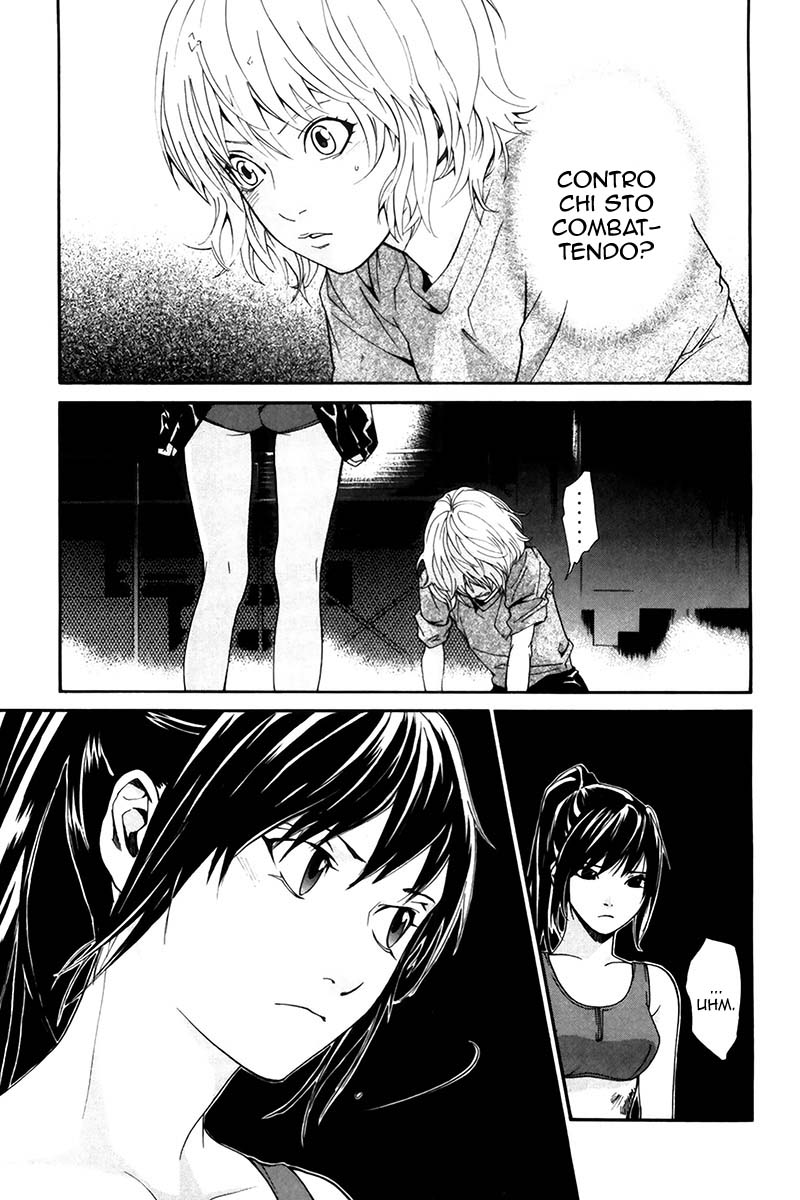 Read Alive Manga Online