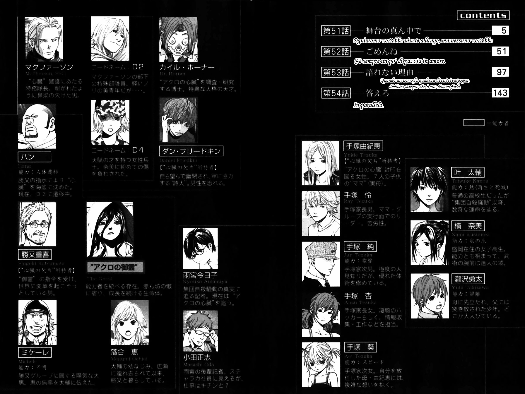 Read Alive Manga Online