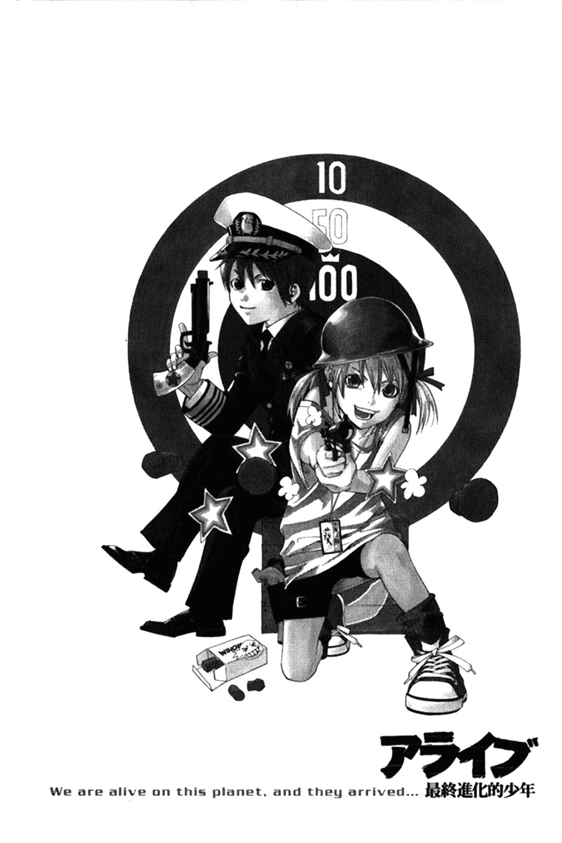 Read Alive Manga Online