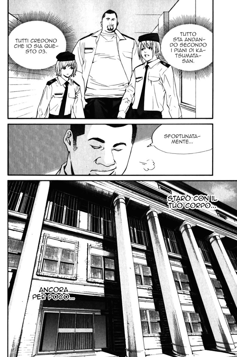 Read Alive Manga Online