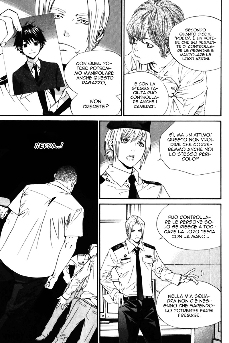 Read Alive Manga Online